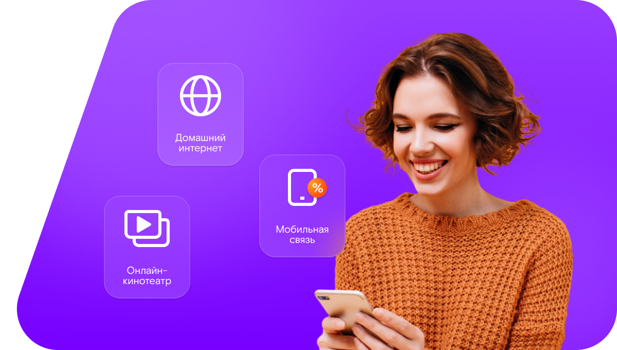 Промо-тарифы Ростелеком в&nbsp;село Лопухинка (Белгородская область)